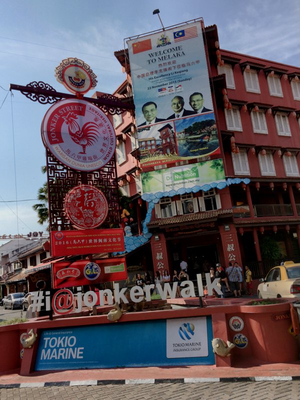 Jonker Walk is the epicentre of Malacca where the 2 most important activities take place - shopping and eating. This street turns into a walking night market in the evening.